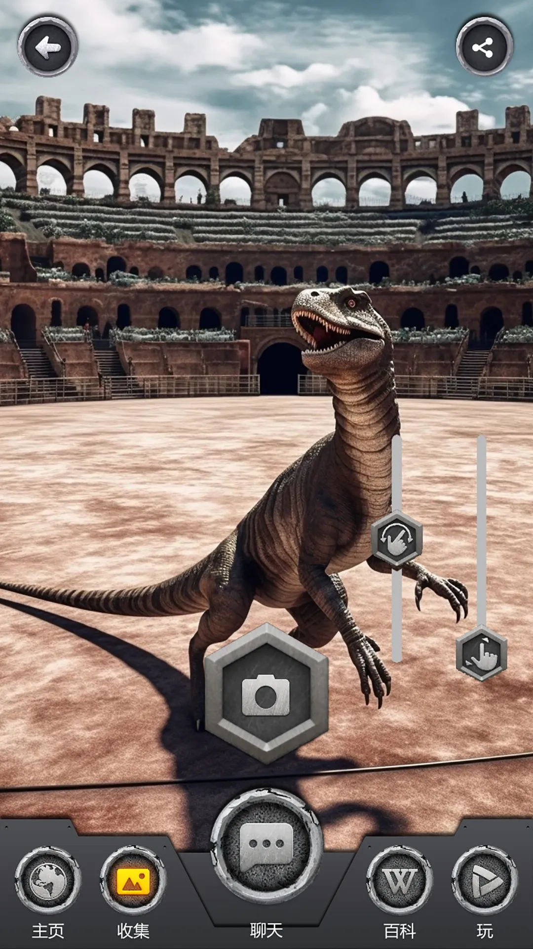 Jurassic Dinosaur Academy official screenshot 15