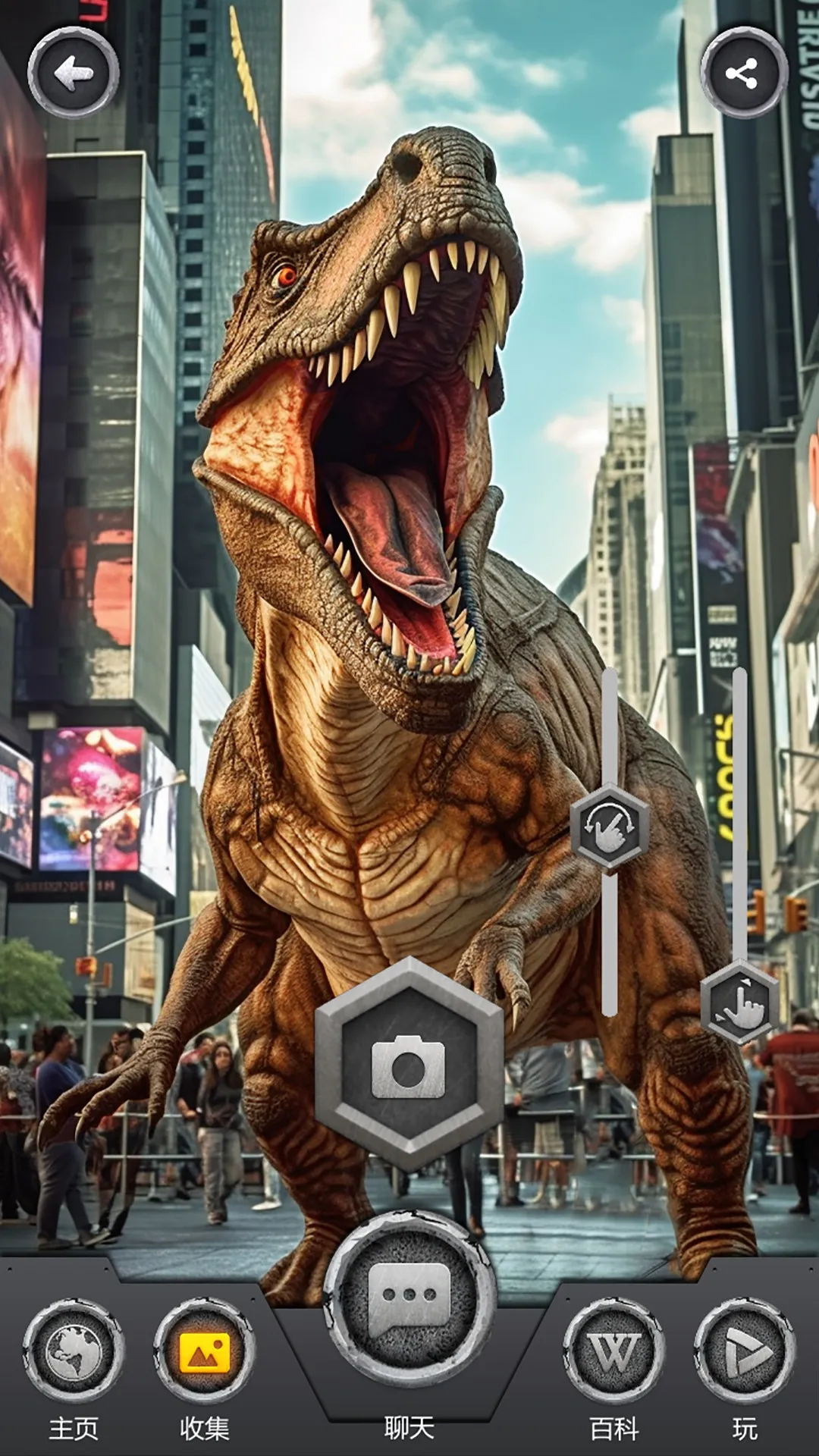 Jurassic Dinosaur Academy official screenshot 16
